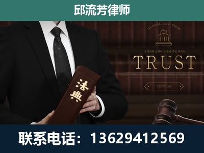 珠海-专注于刑事辩护