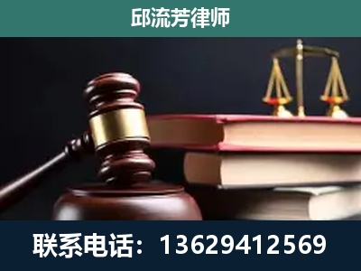 珠海-刑事案件辩护