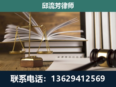 珠海-执业经验约8年