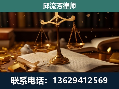珠海-遗产继承